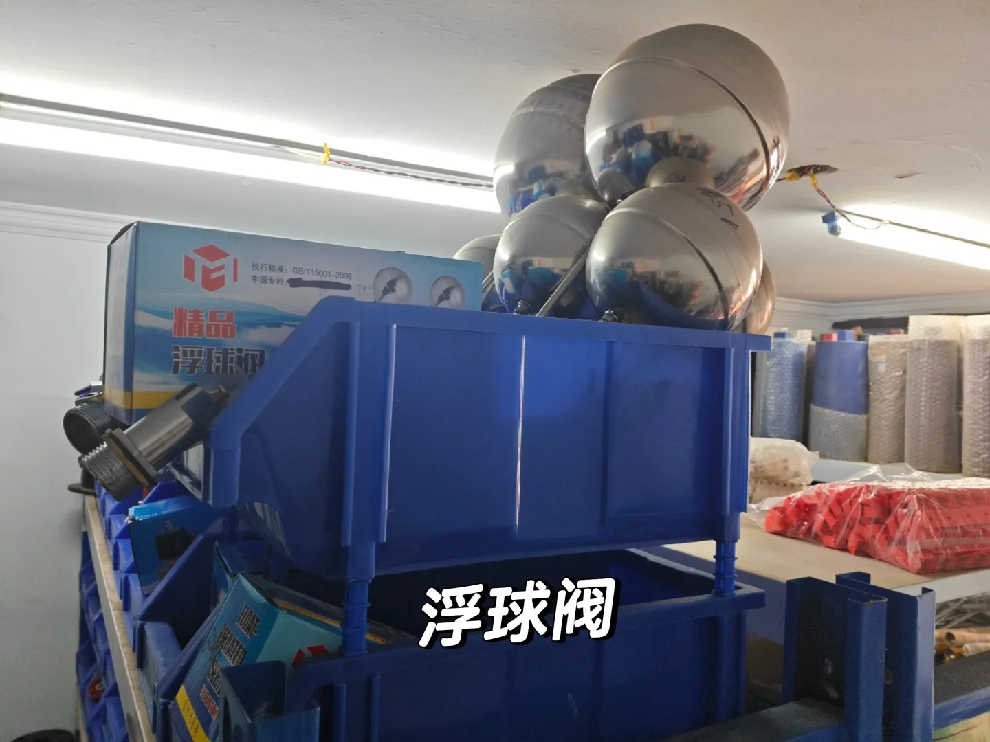 五金小知识——各类水阀