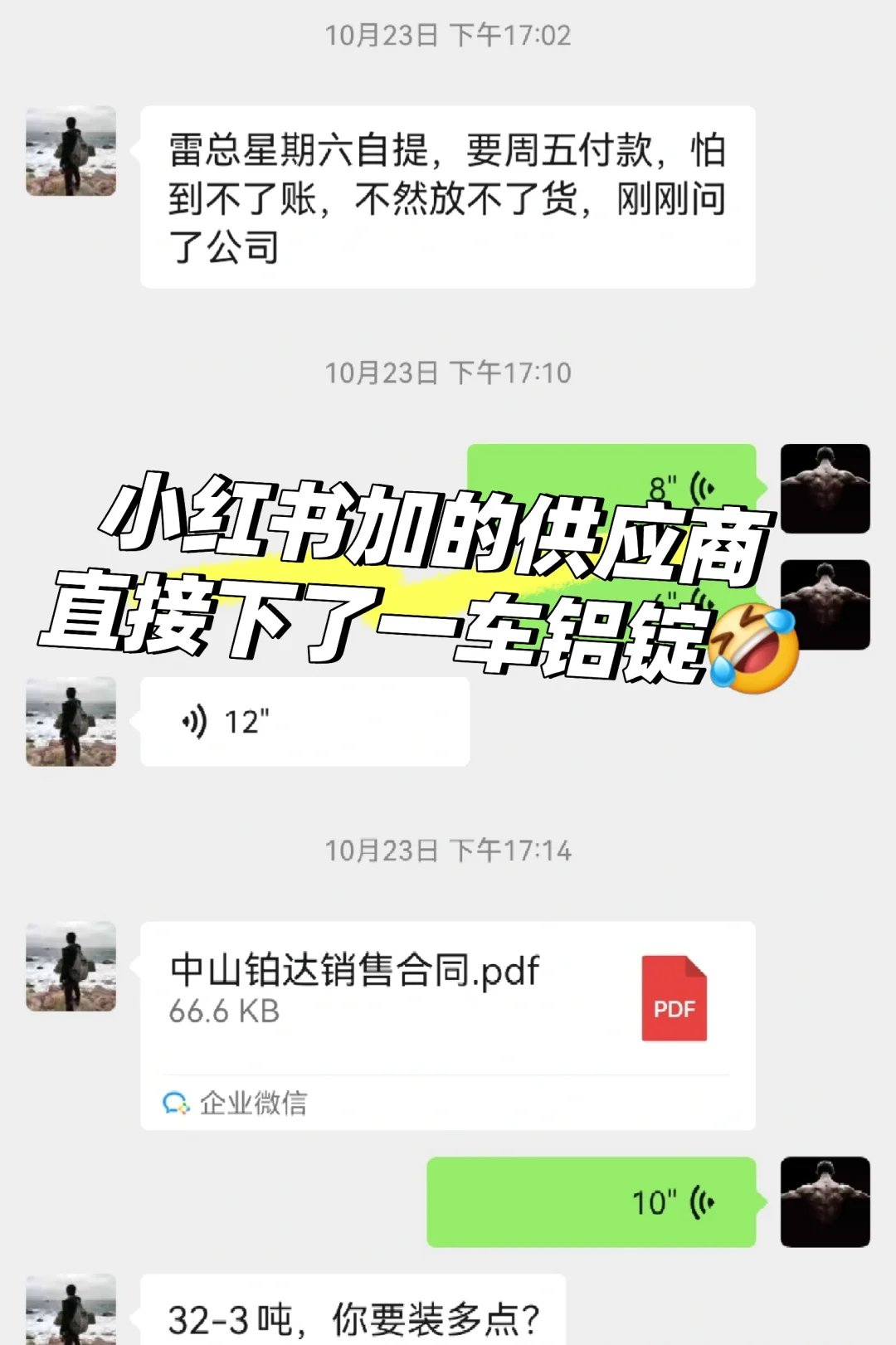 感谢小红书? 让我们厂持续爆单ing