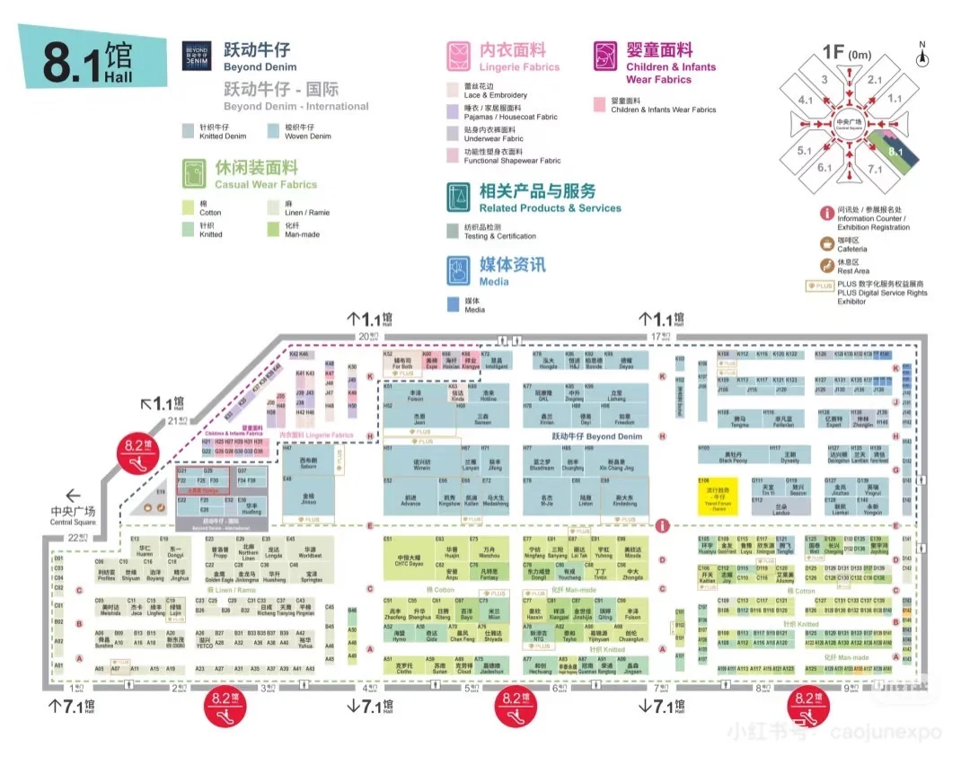 上海面料展