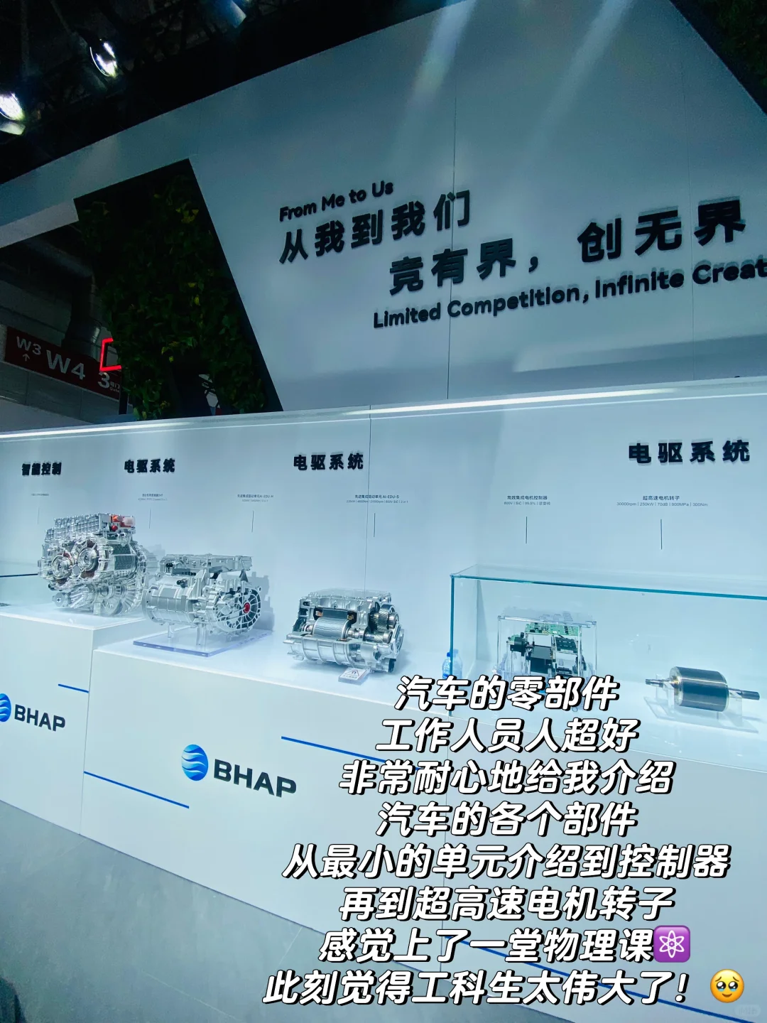 链博会｜这世界是藏着彩蛋的?去找吧！