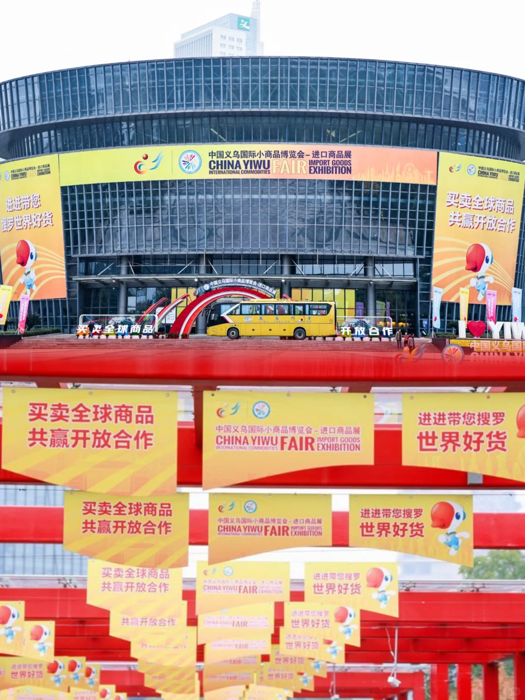 逛完广交会先别停!这个宝藏展会必须冲!