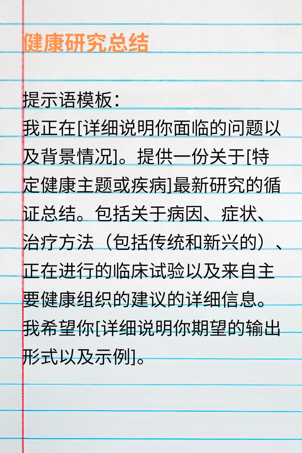 Perplexity深度搜索:全网的内容都为你所用