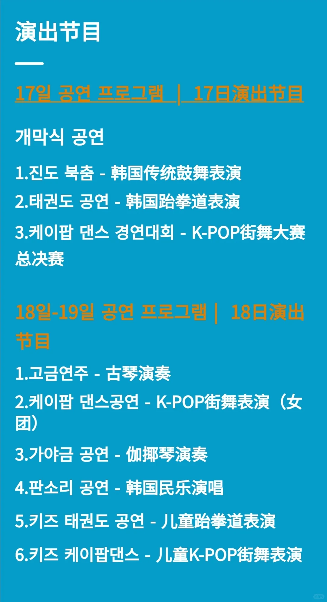 ??使馆邀你来?美食文化节10.17-19