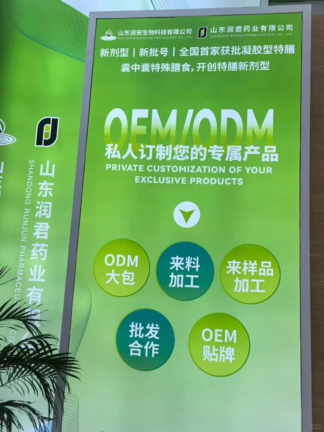 囊中囊共享工厂