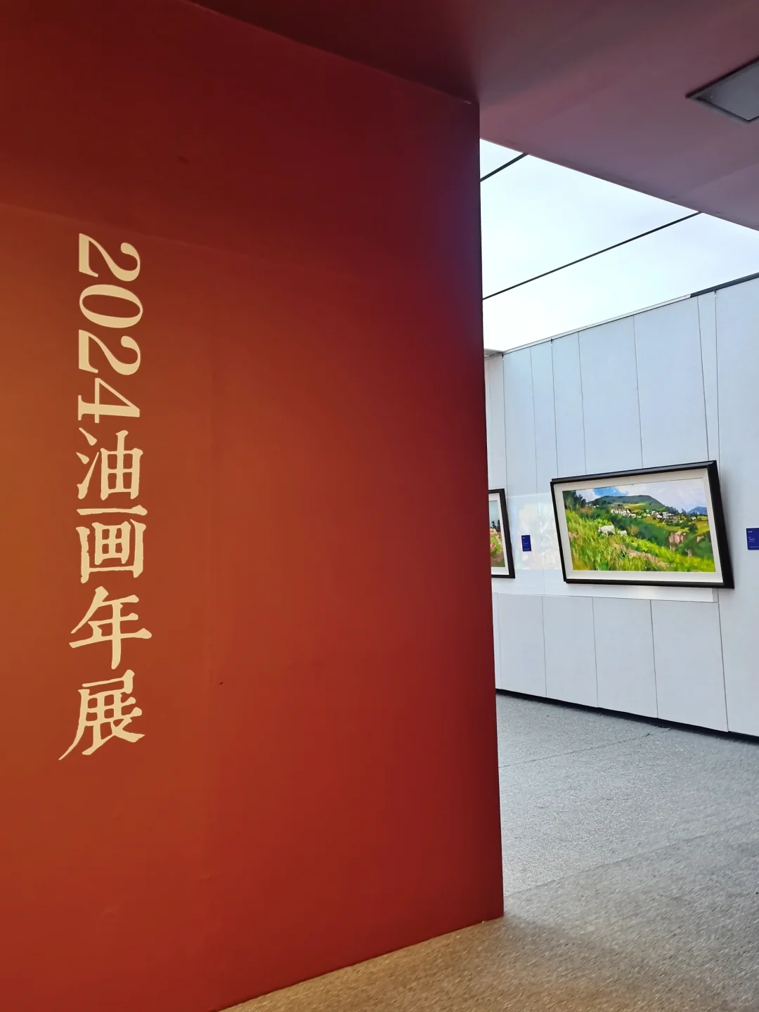 焦作游玩 | 快约你的crush一起来看画展吧