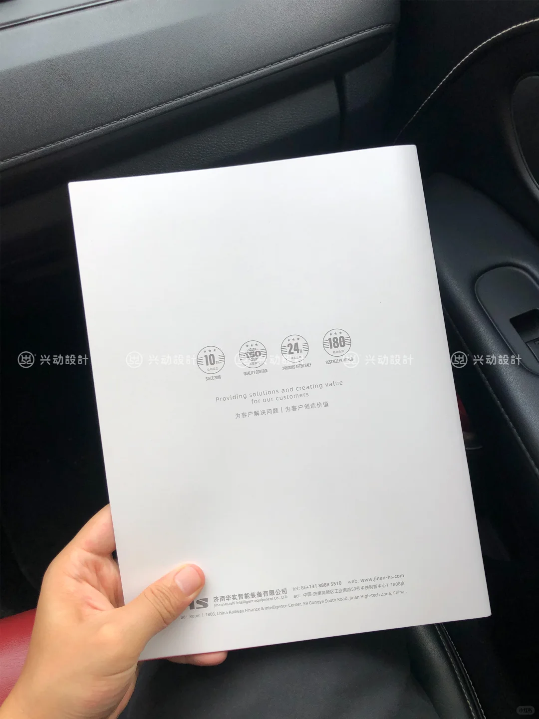 ?工业感十足的制造业公司画册设计