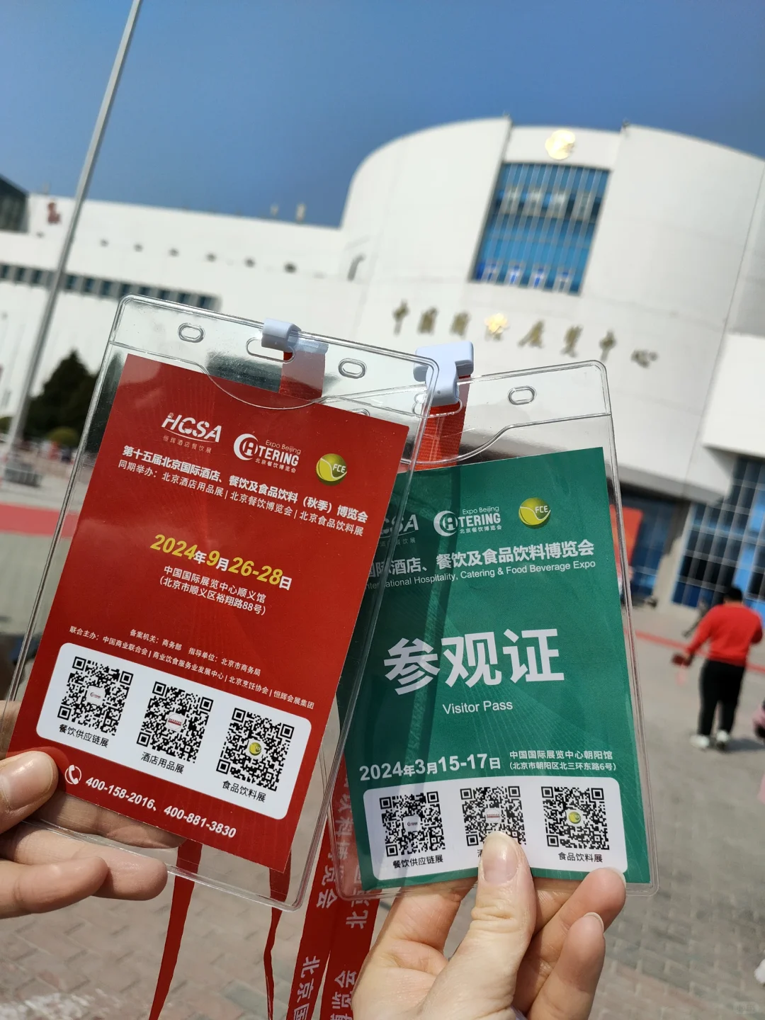 来餐博会真的会后悔的……