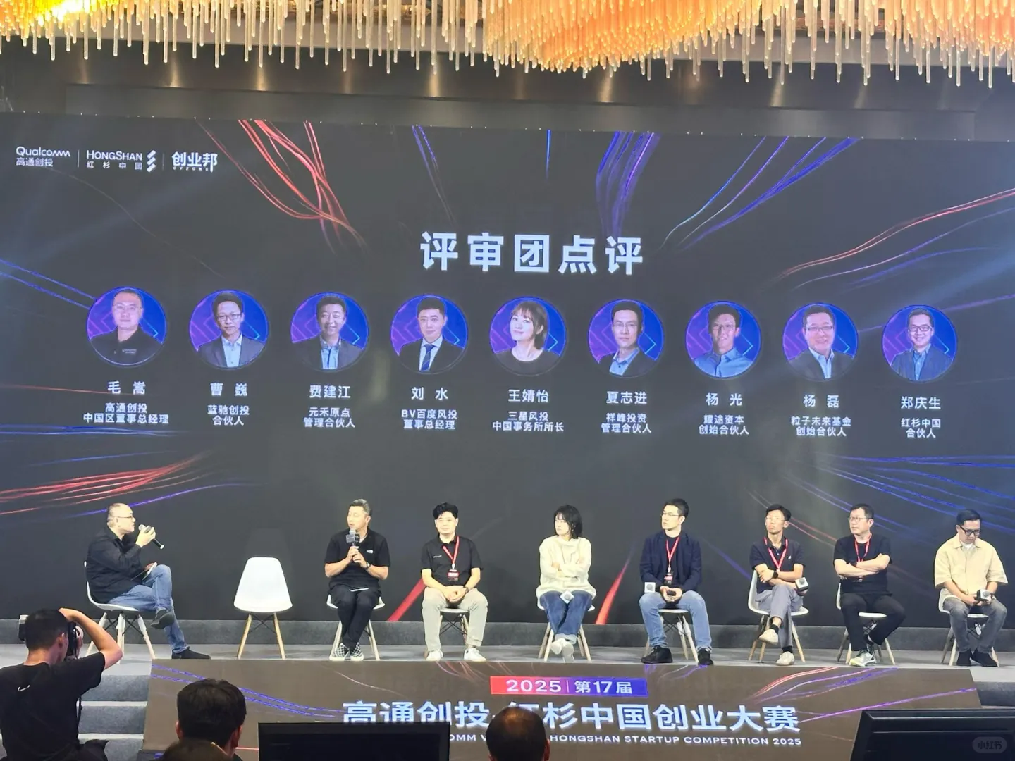 投资风向仍是可商业化的技术