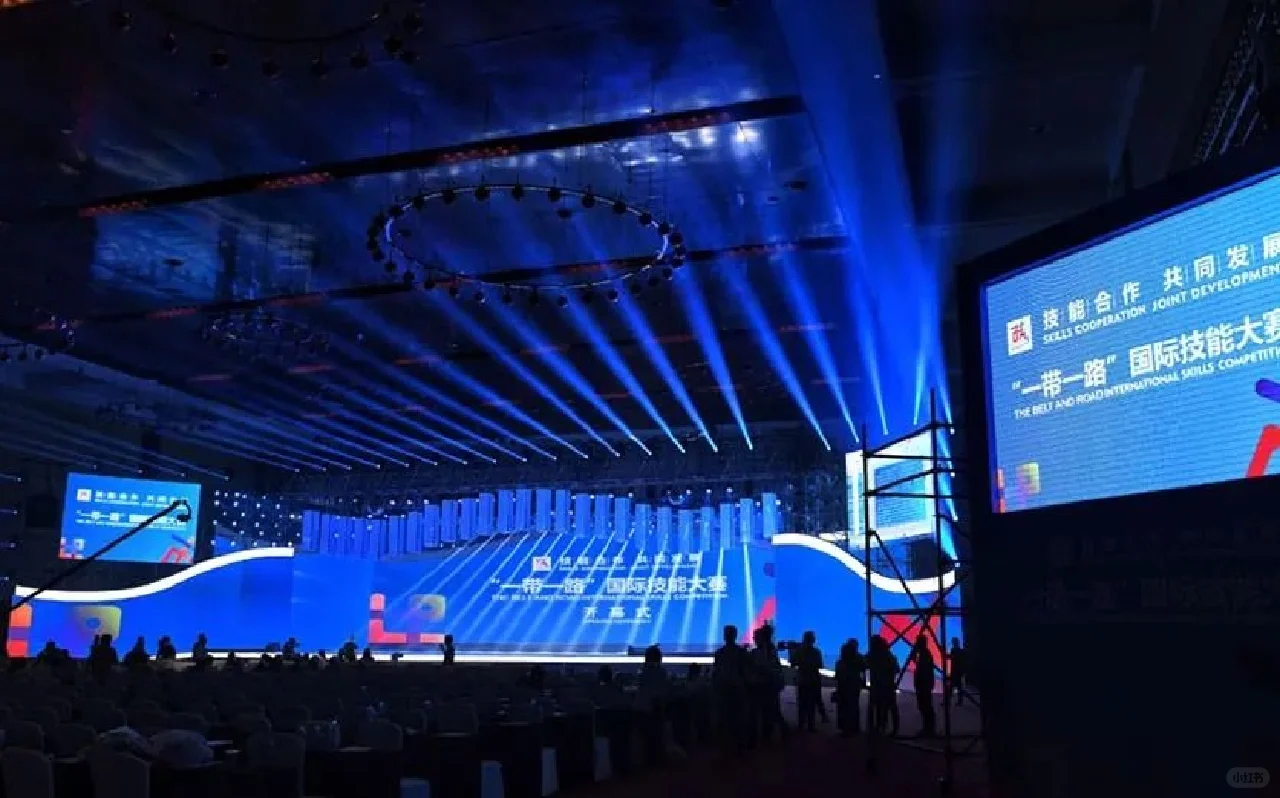 【展会氛围设计】一带一路技能大赛