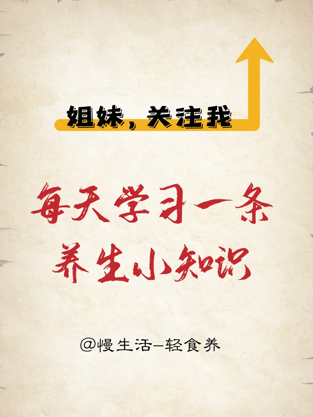 维生素食物补充食物表?建议收藏‼️