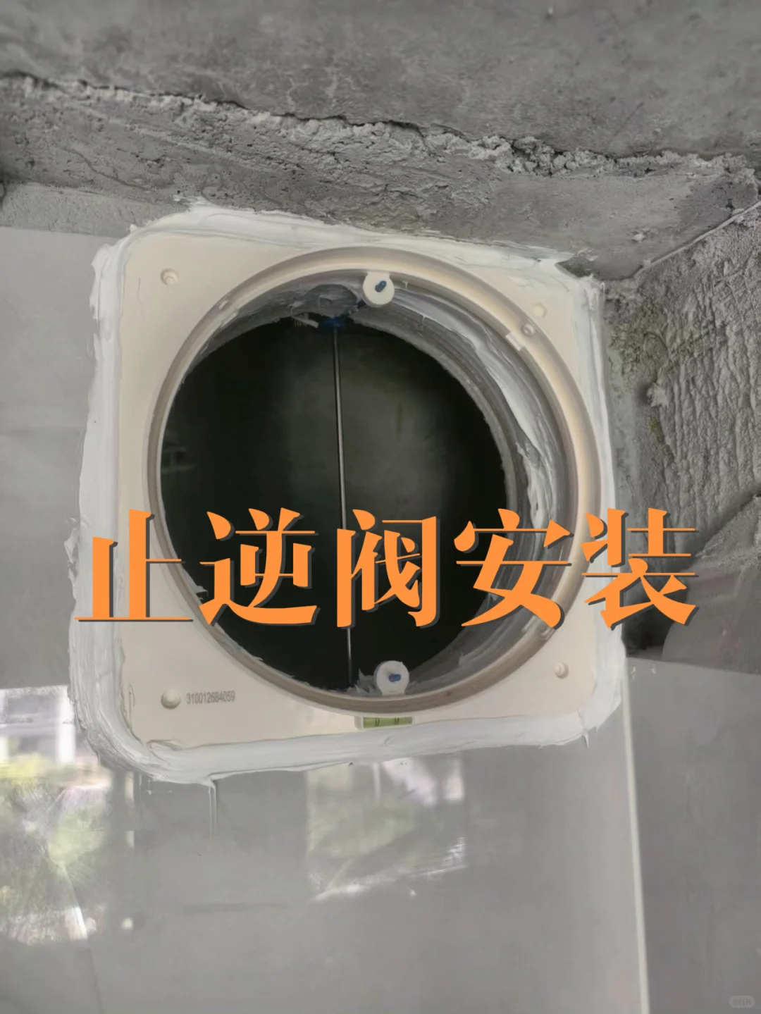 家里的止逆阀竟然能这样装！