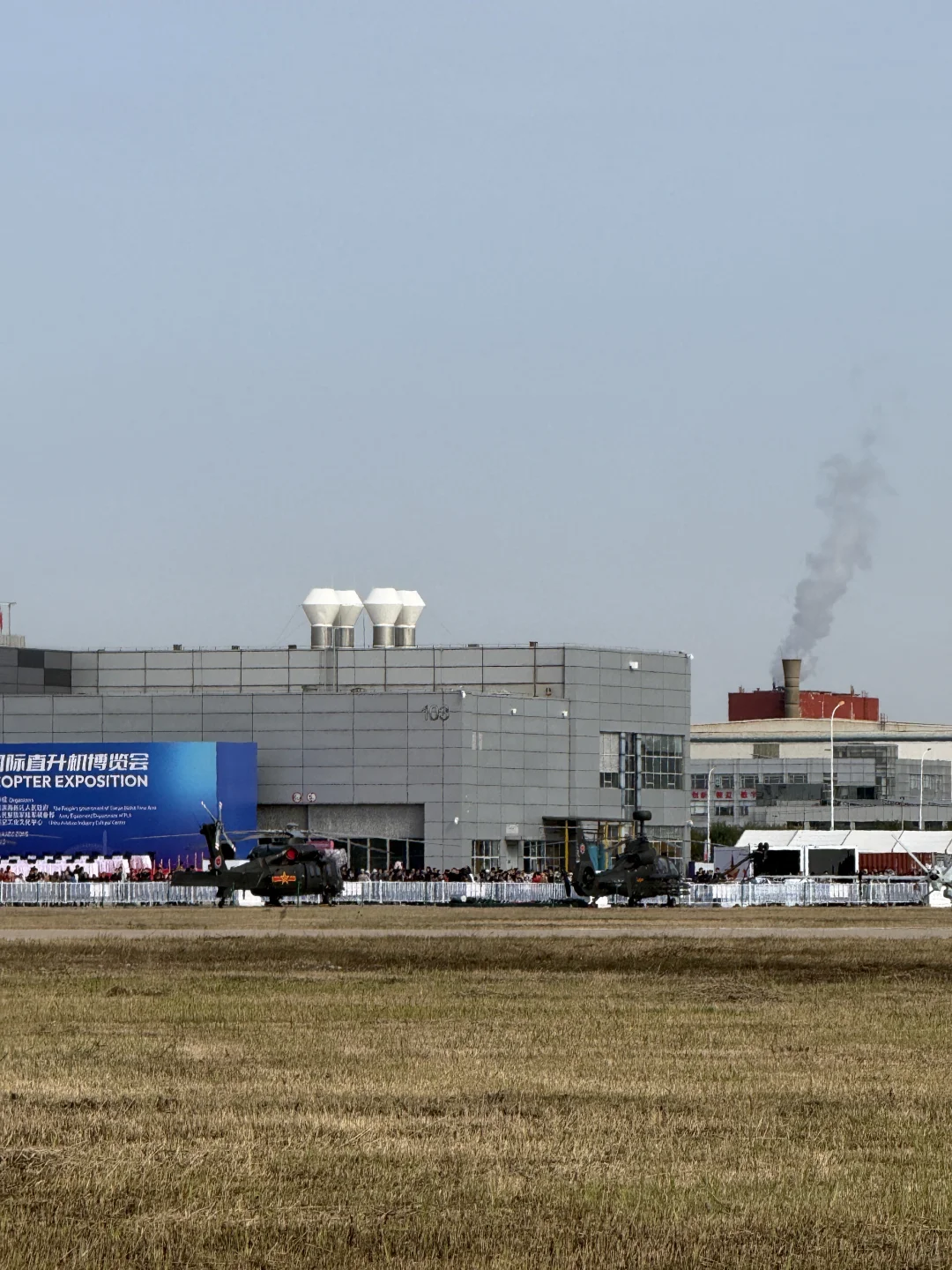 天津直升机博览会｜免费空中表演地址
