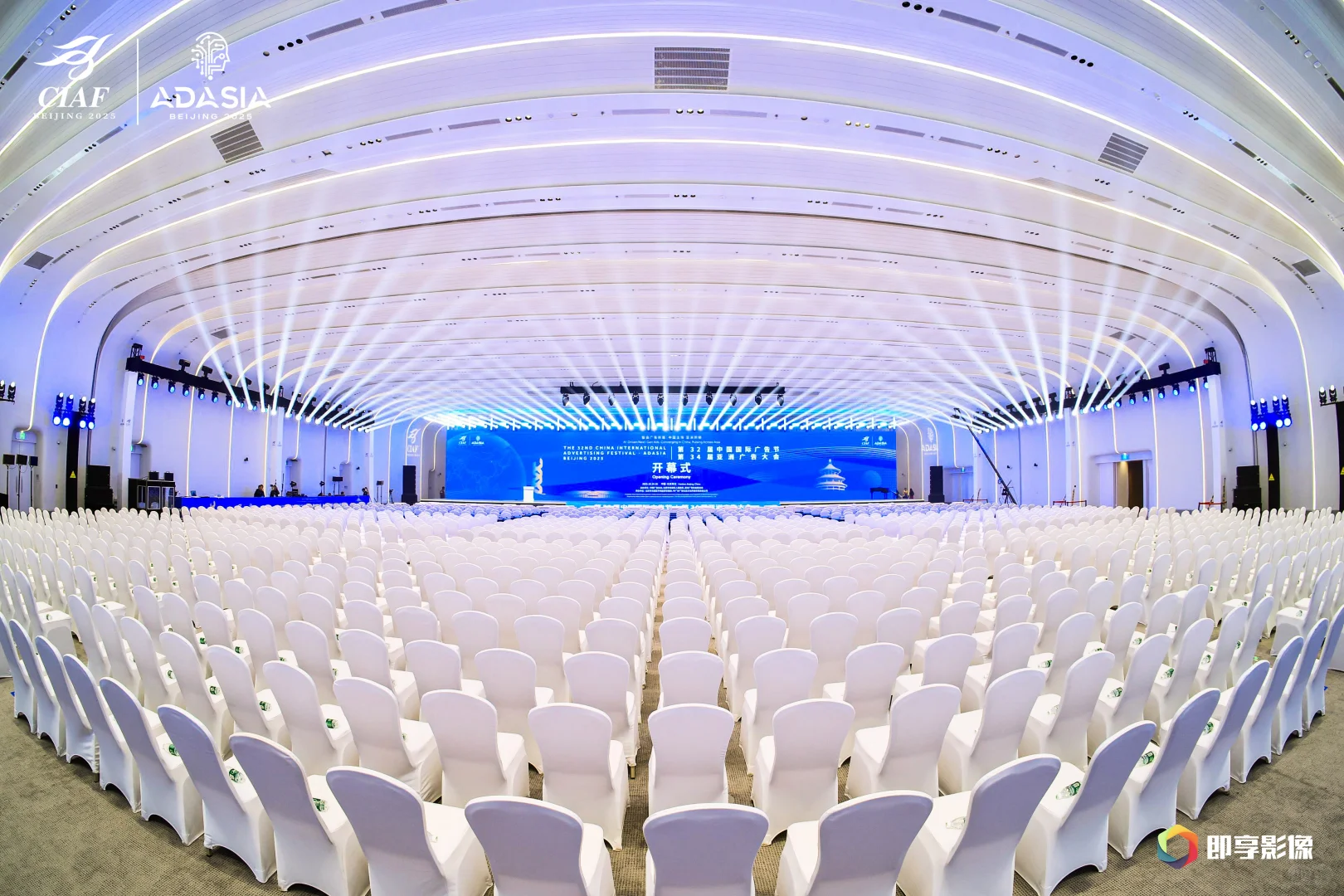 第32届中国国际广告节 第34届亚洲广告大会