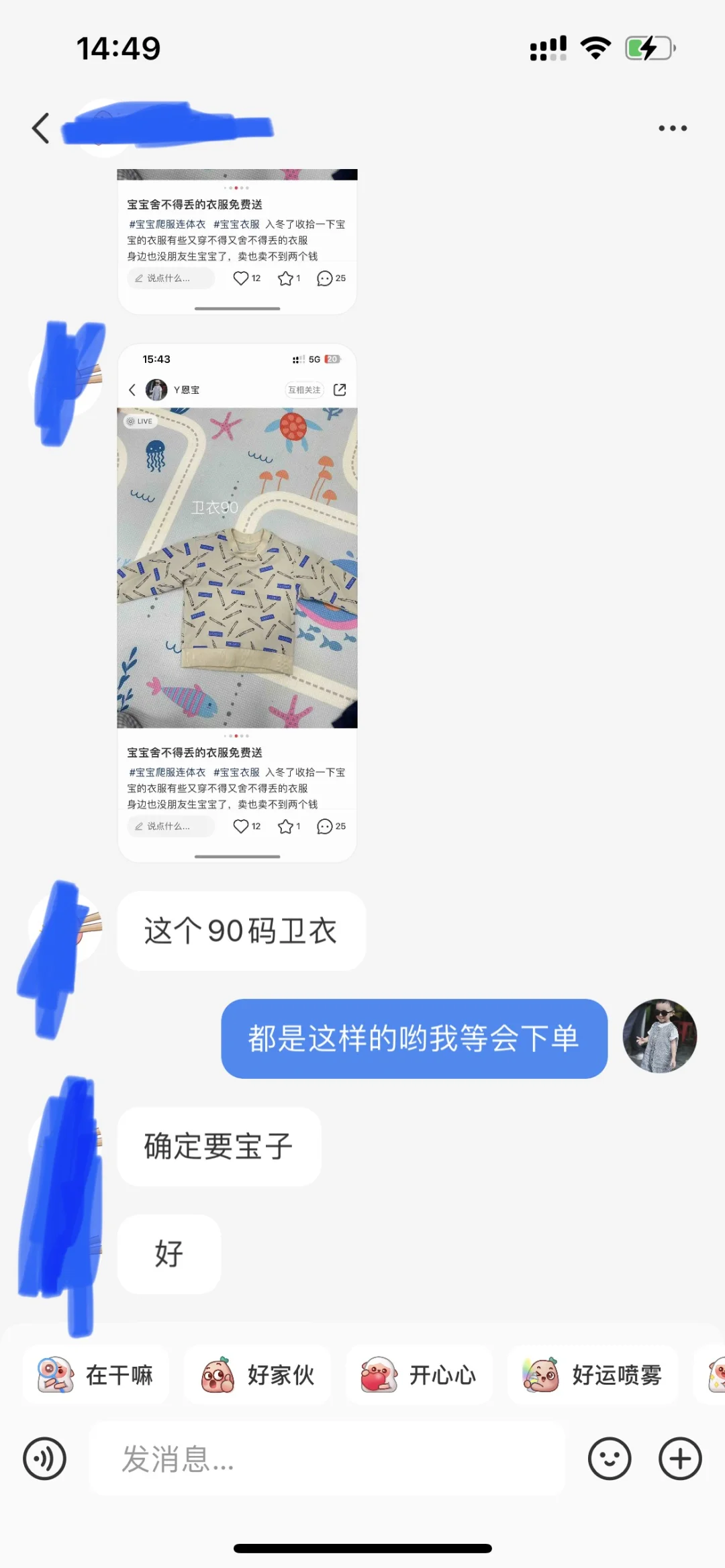 免费玩具送一波！！