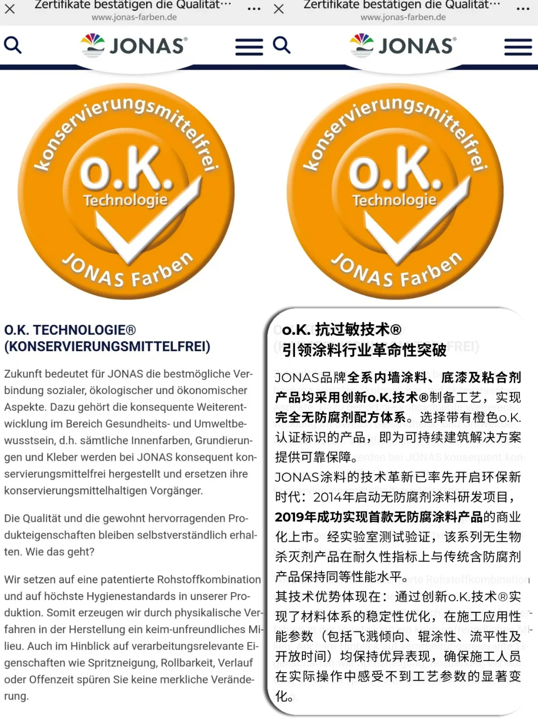 涂料施工，找对底漆真的很重要！｜厦门源昌