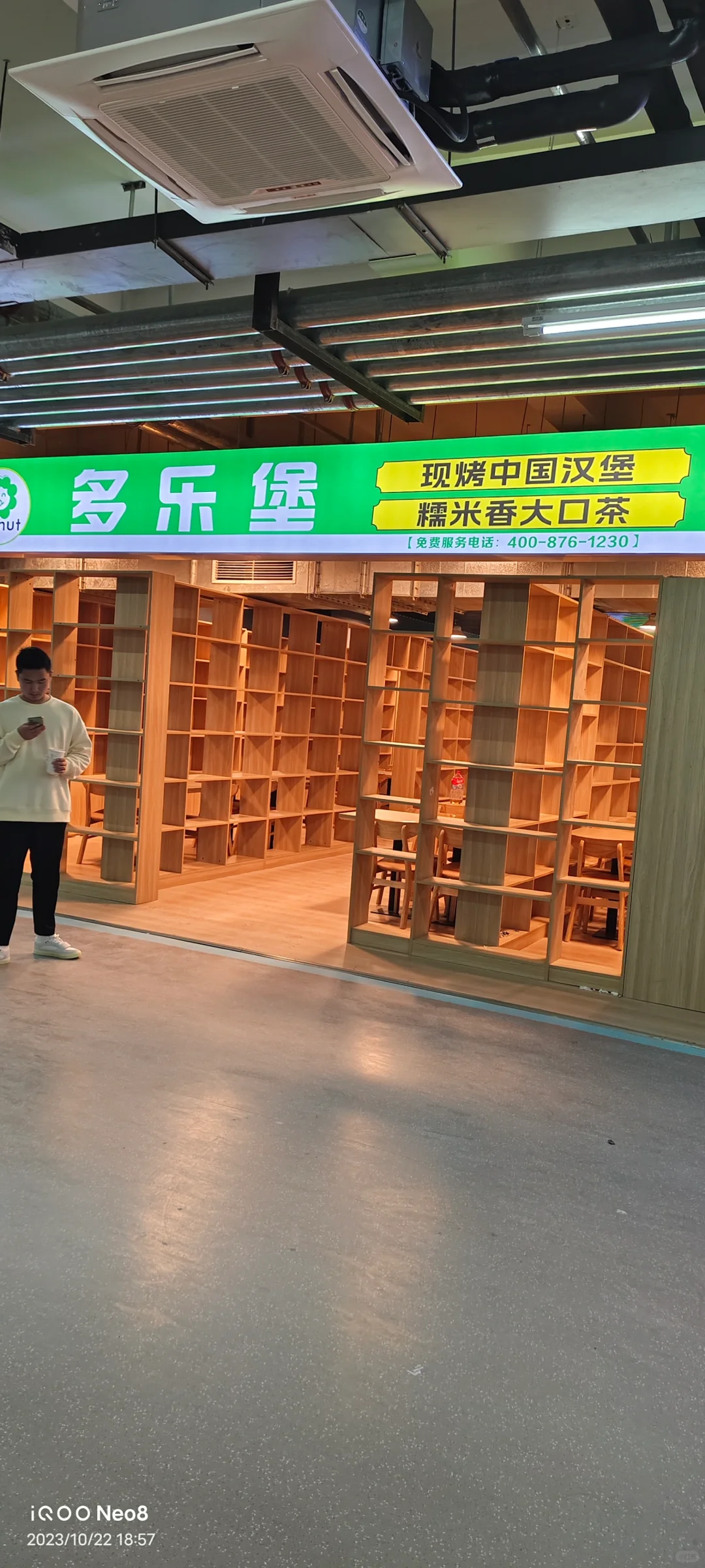 郑州食品工程学院是真不戳?