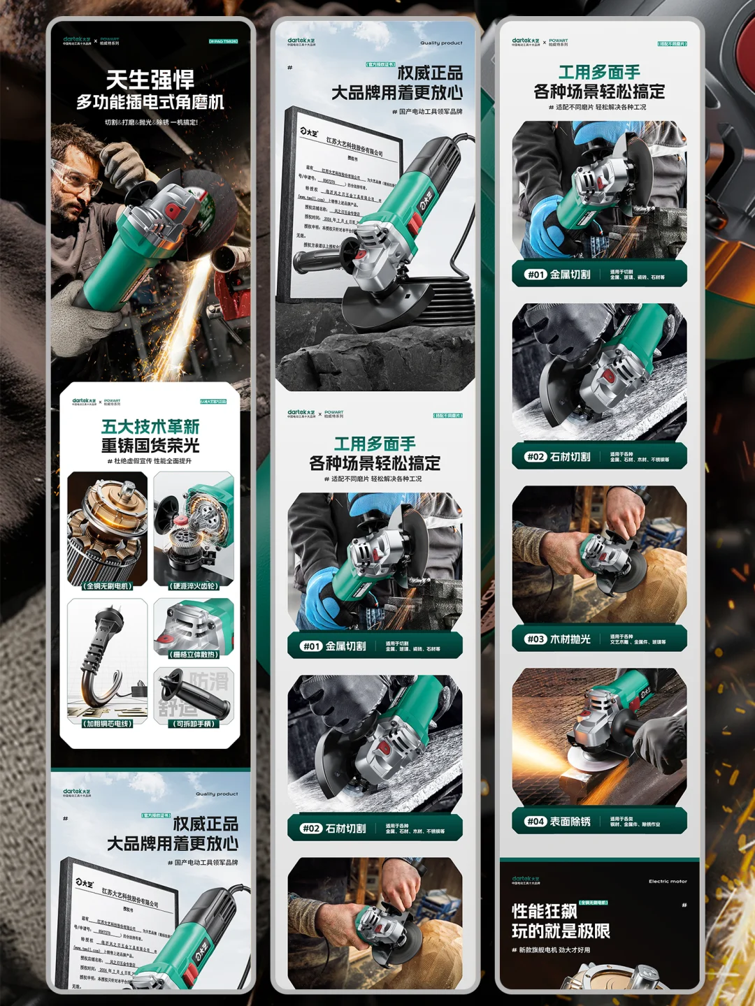 渲染完老板让我滚出去?