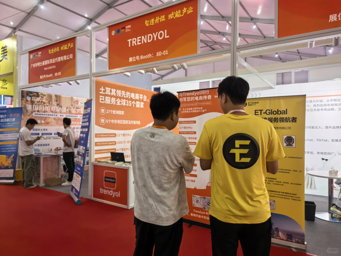 澄海国际玩具礼品博览会