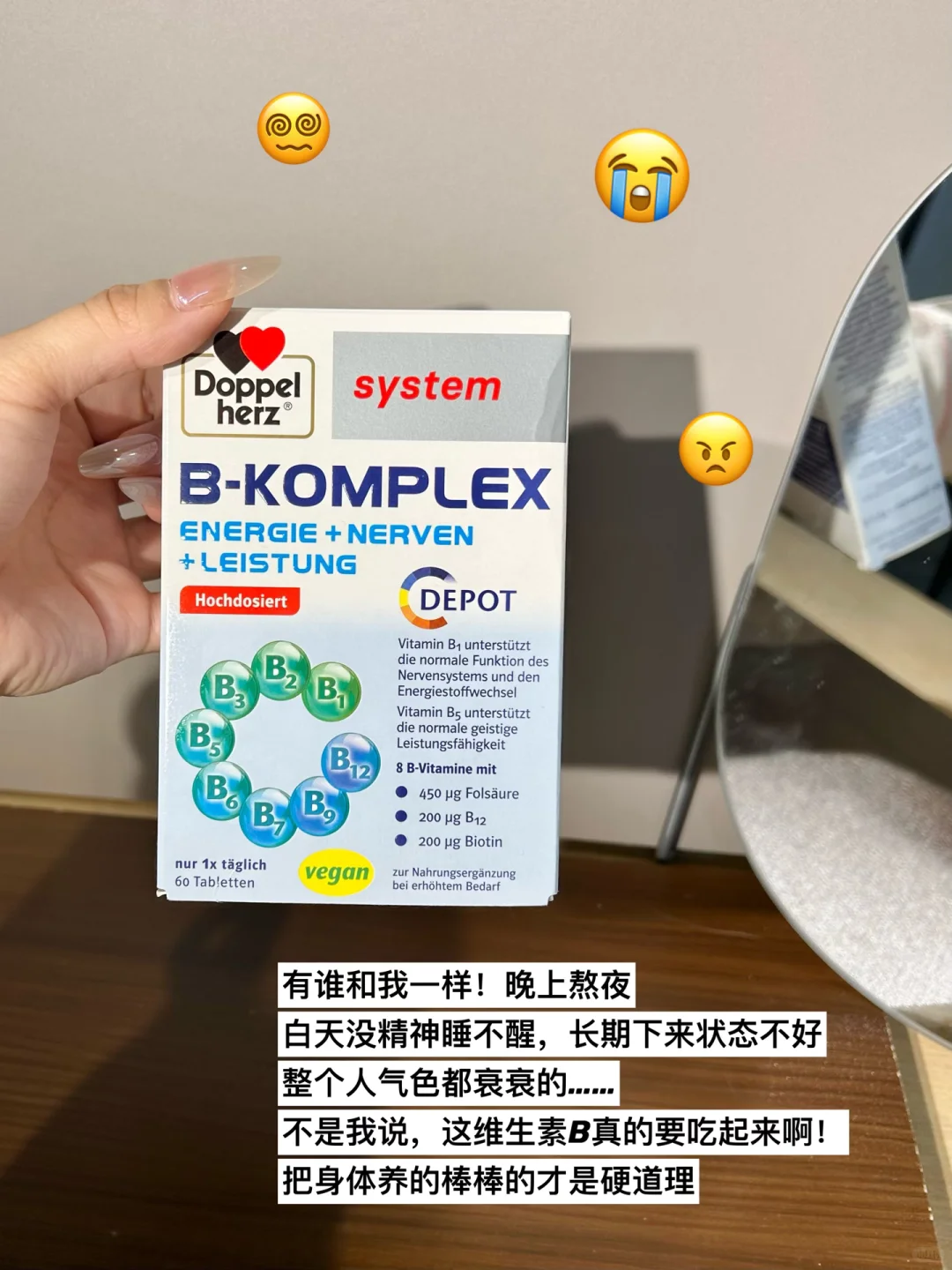 打工人的「续命」宝藏！双心 B 族绝了