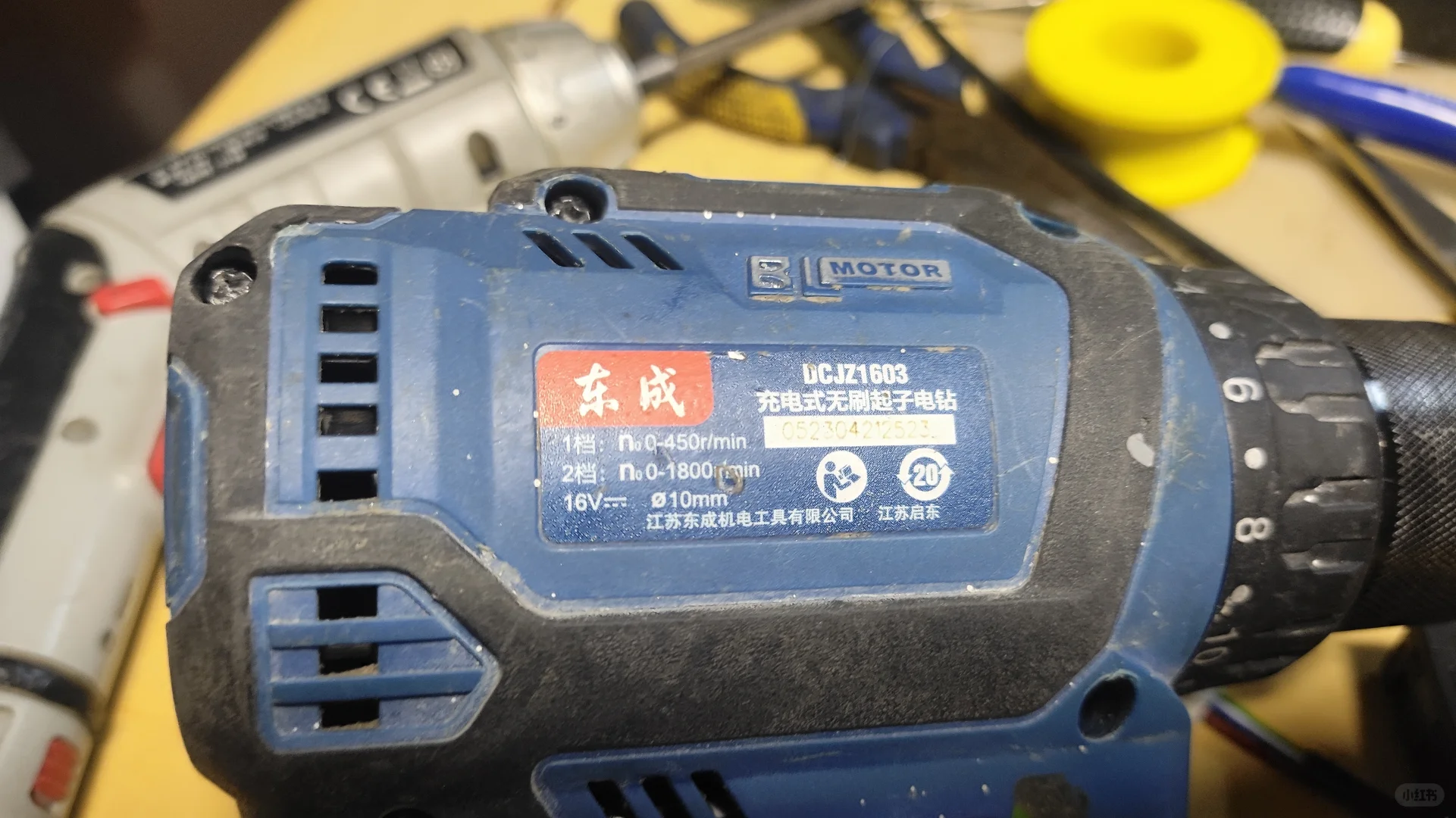 东成 充电式无刷起子电转 修复