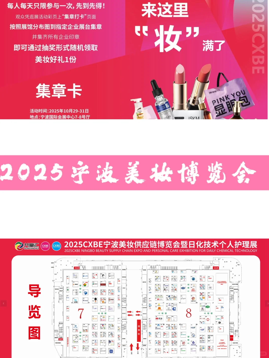 宁波,你是真的会!