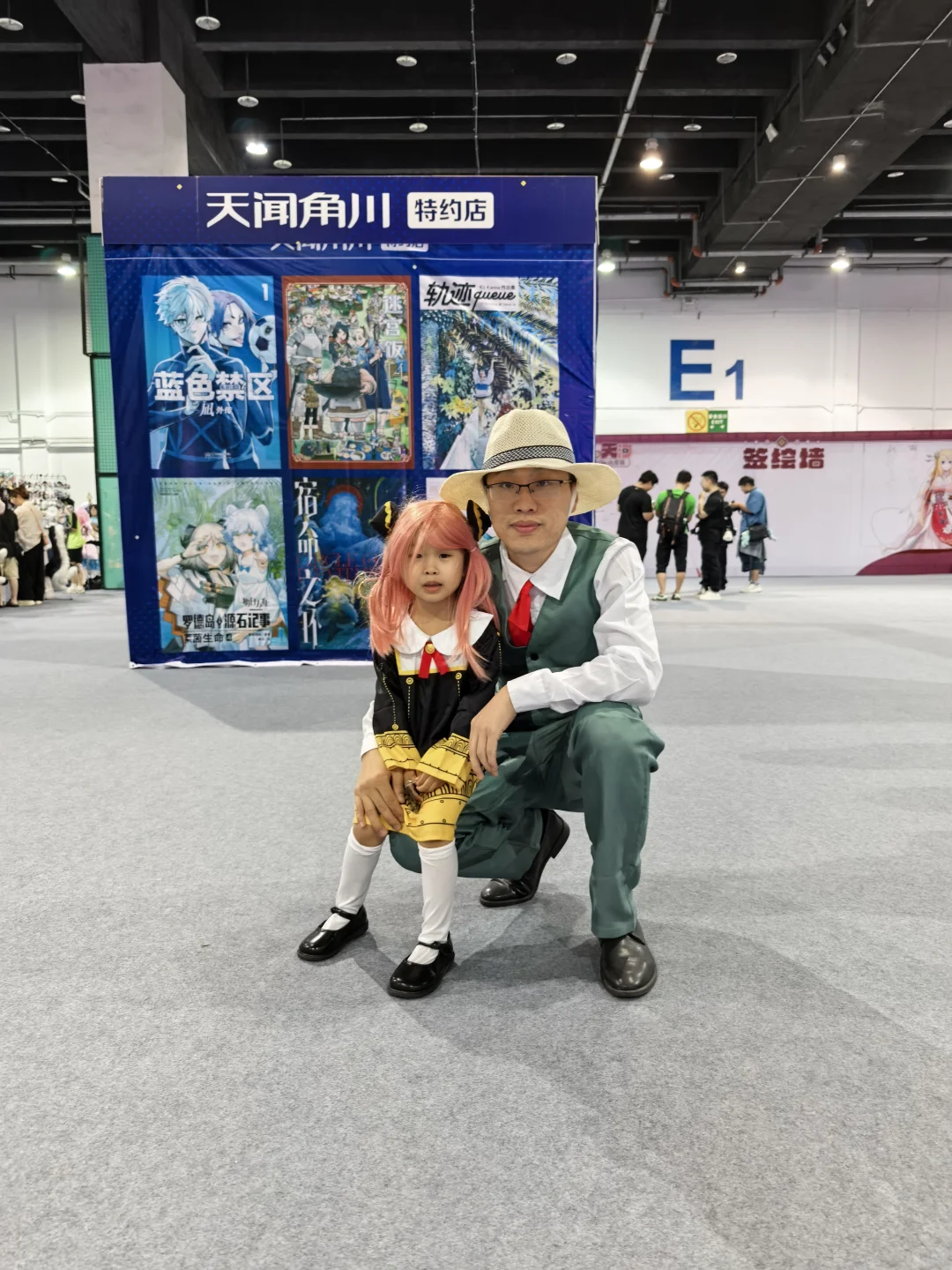 义乌漫展 阿尼亚首次出镜