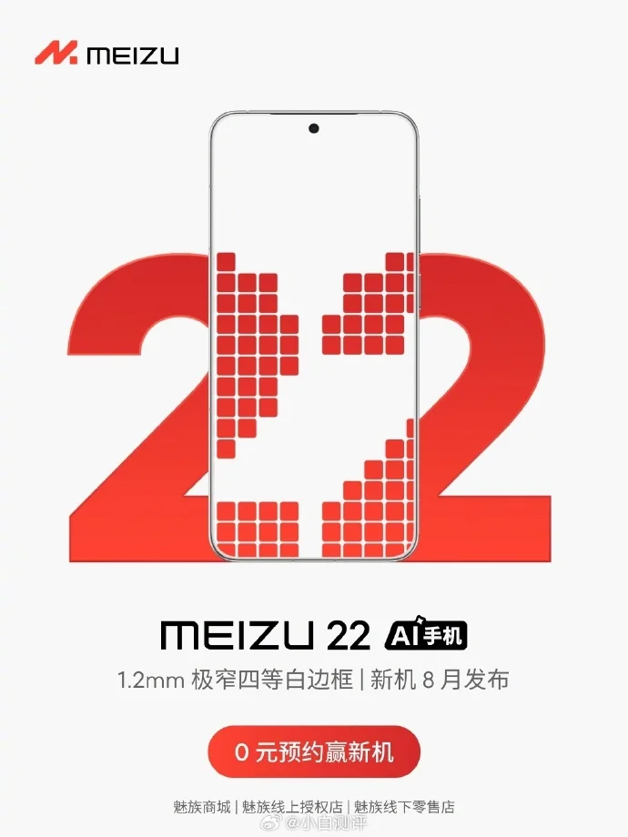 8月最值得看的发布会是哪个？