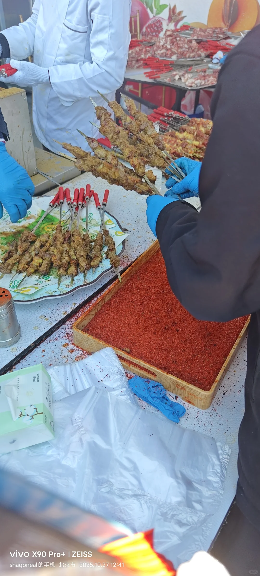 第十五界新疆农产品北京交易会北京农展