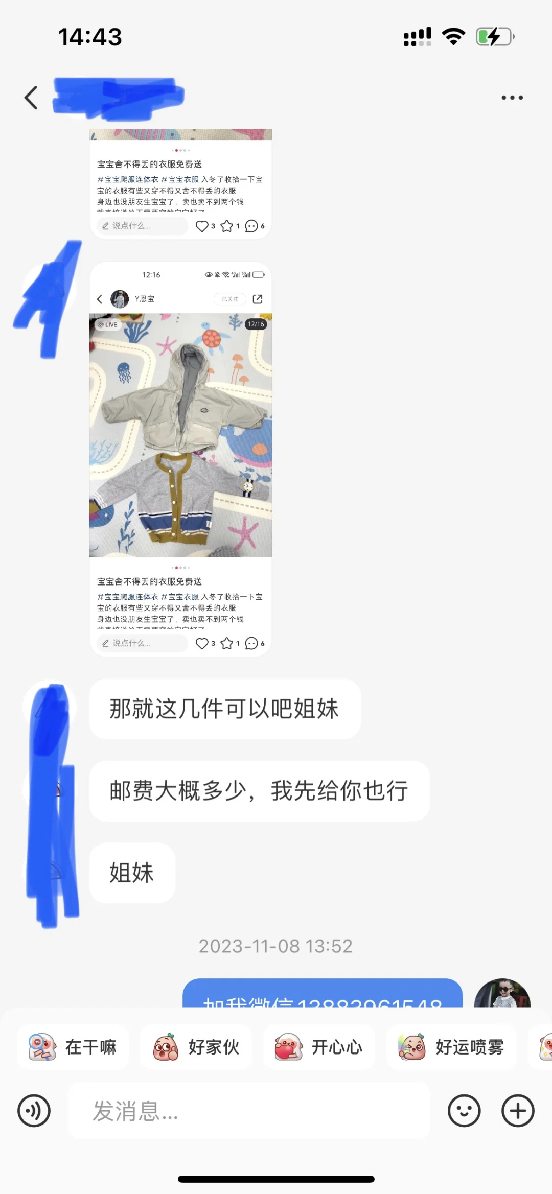 免费玩具送一波！！