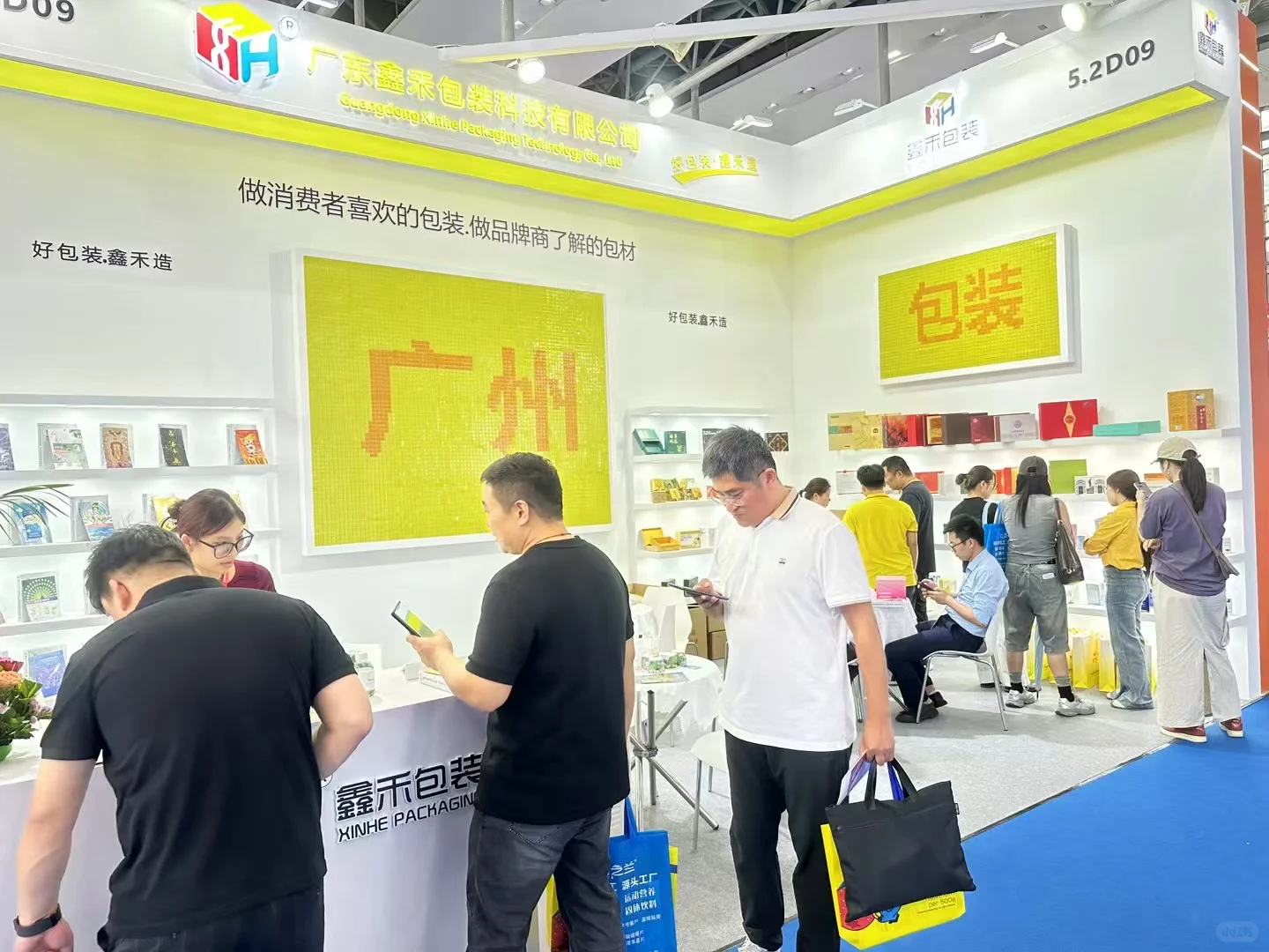 展会时刻?包装盒们的showtime?