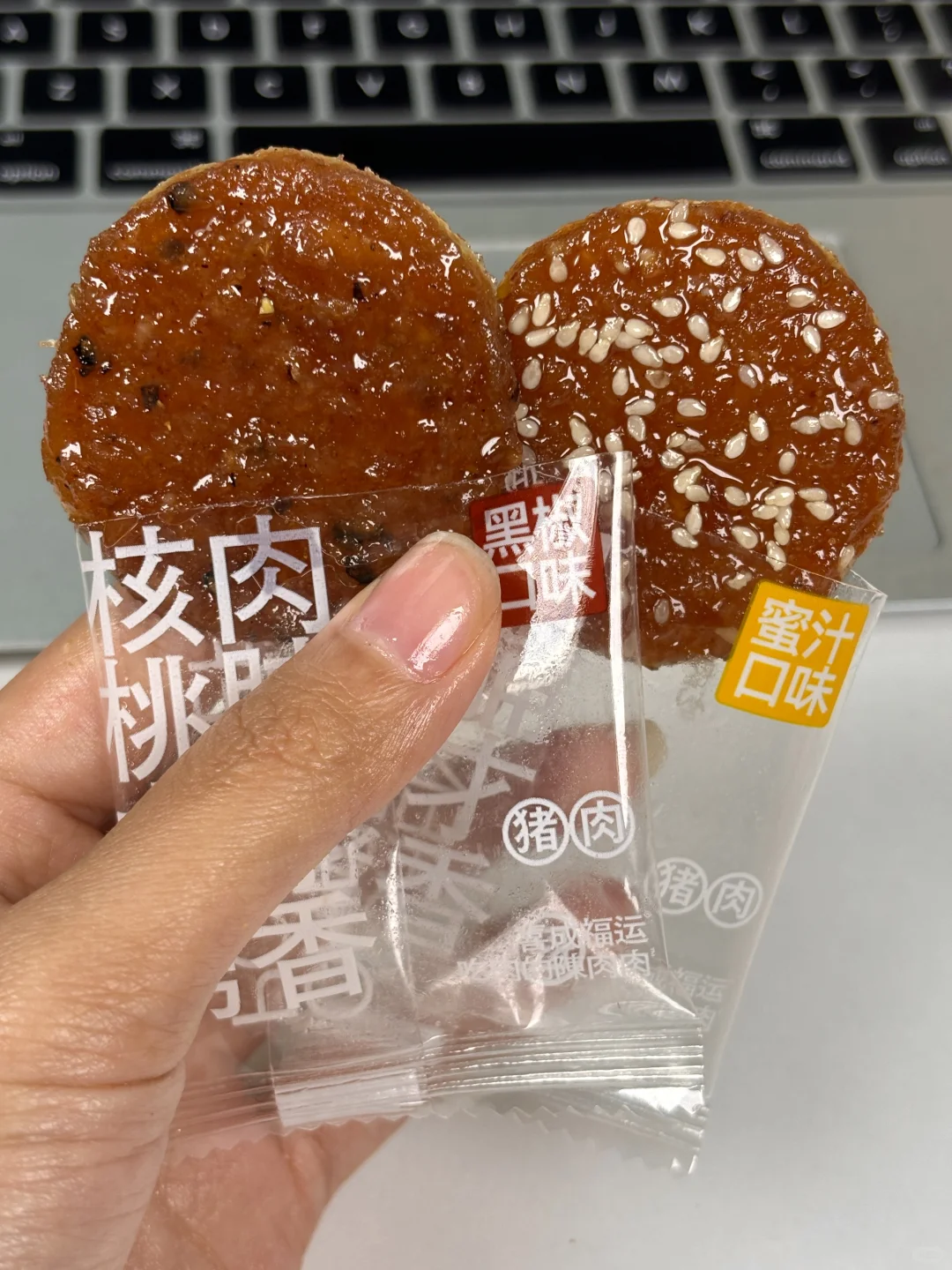 和爸妈商量后，决定一斤潮汕猪肉脯35，200份