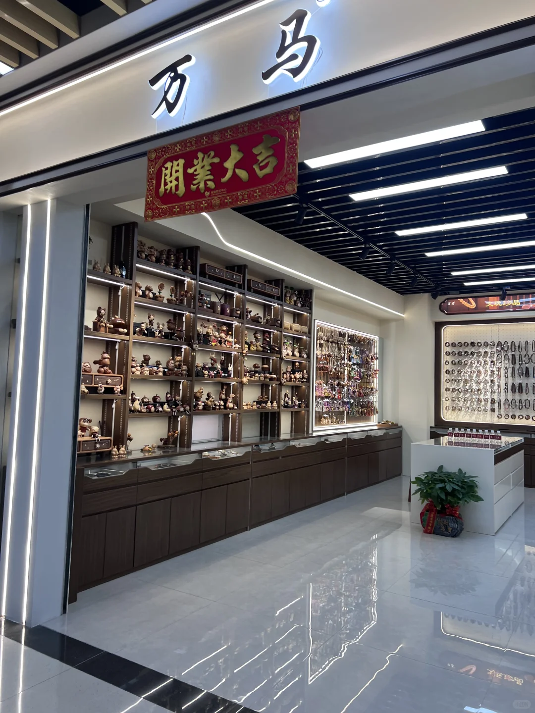 全球数贸中心