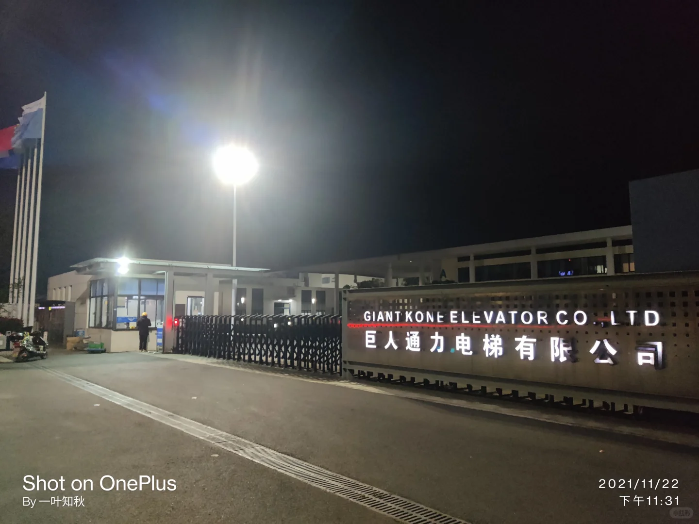 机械设计职业经历分享