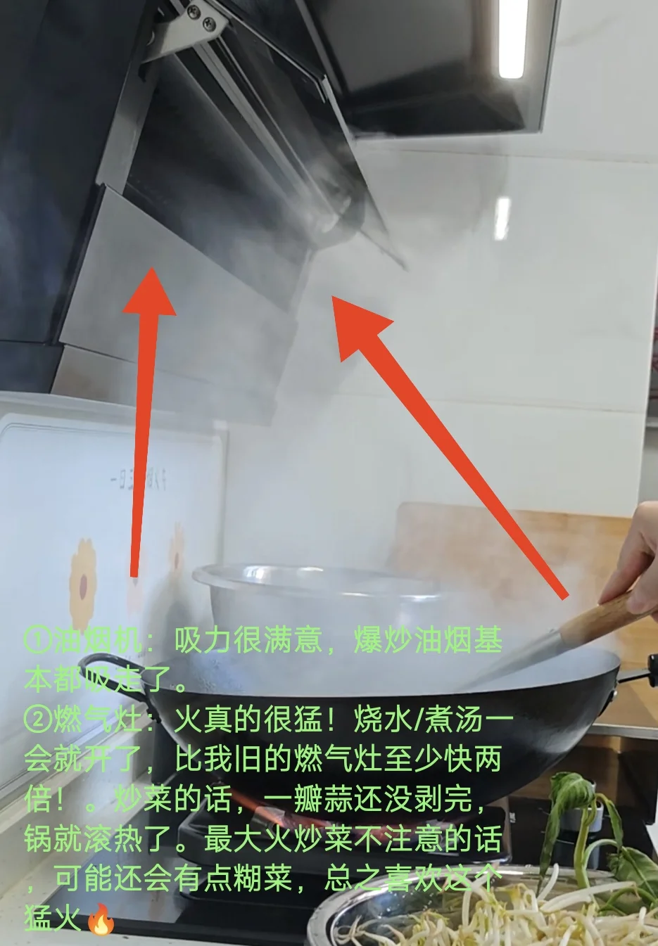 国补方太油烟机L2+燃气灶TF27B，真好用！