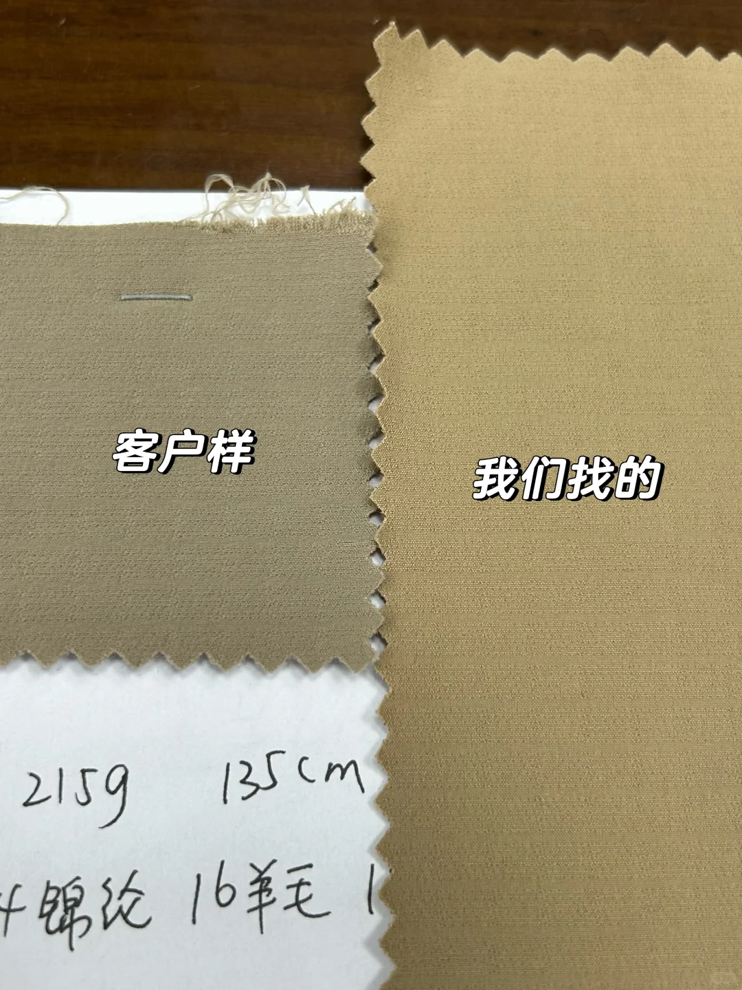 盛泽代找样！已经开工啦！