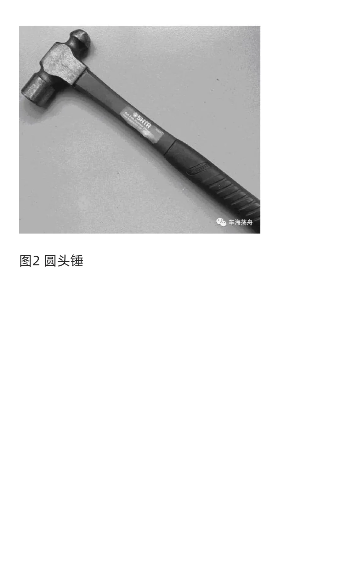 汽车维修工具与设备--手锤、螺丝刀与拉具