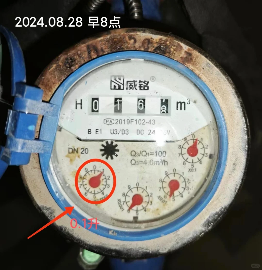 水表异常 两人20天用水19吨（后续）