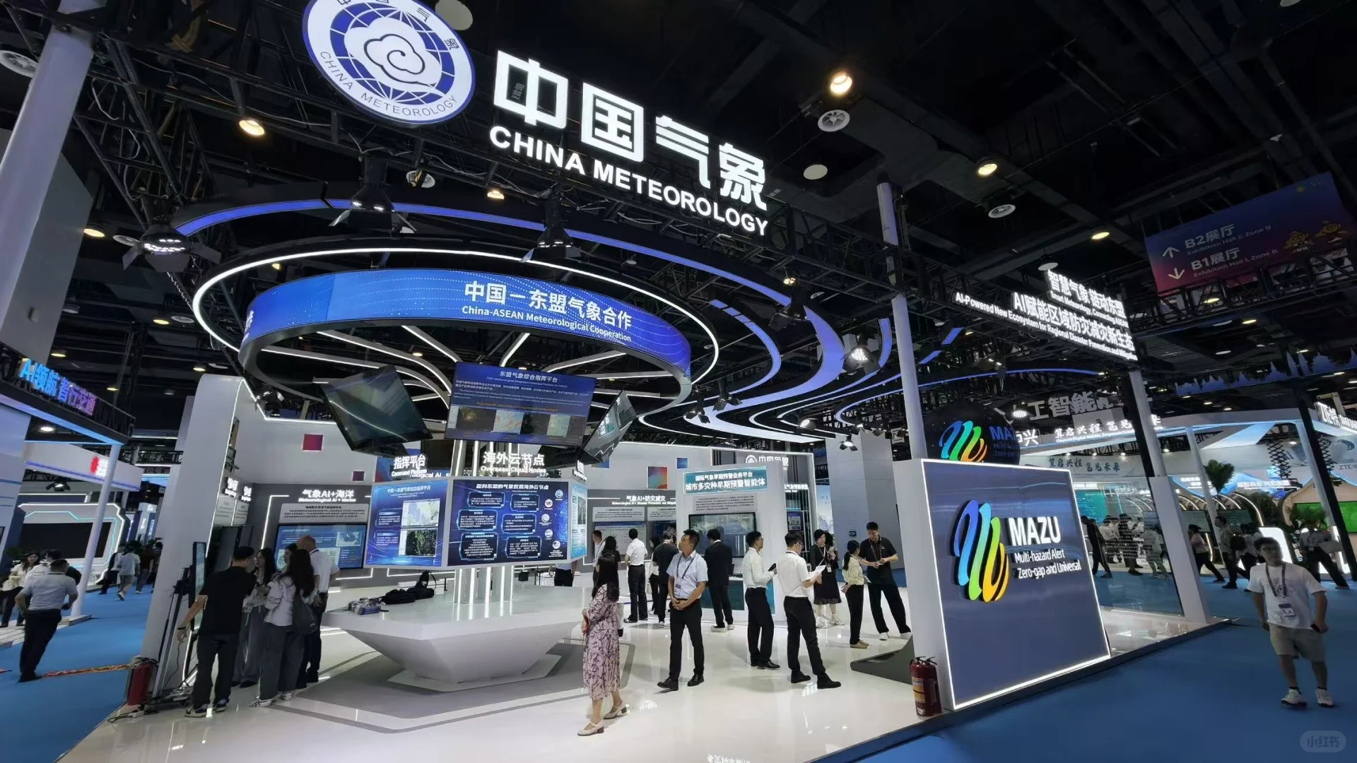 ? 中国—东盟博览会气象展台现场直击!