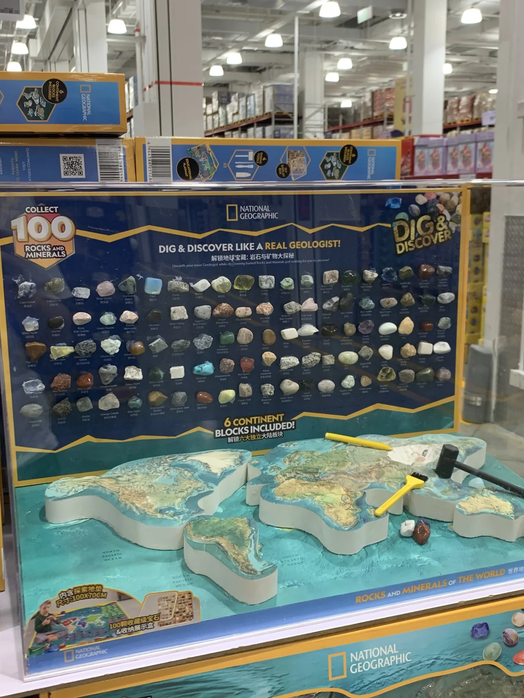 山姆新品！！！