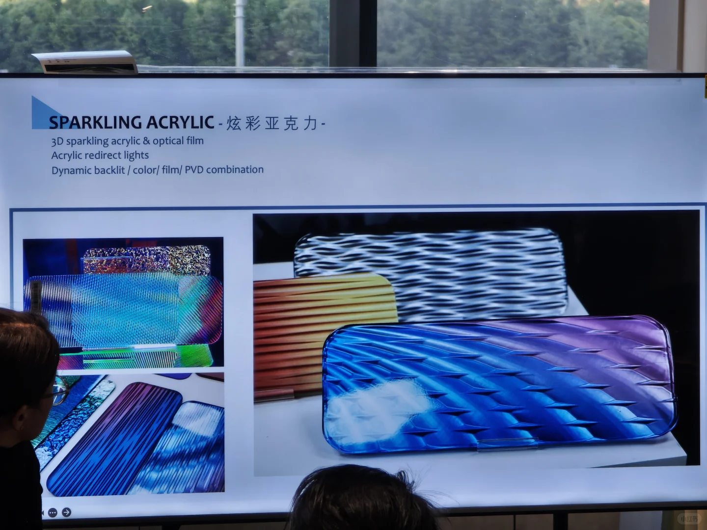 设计逛展?CMF创意应用