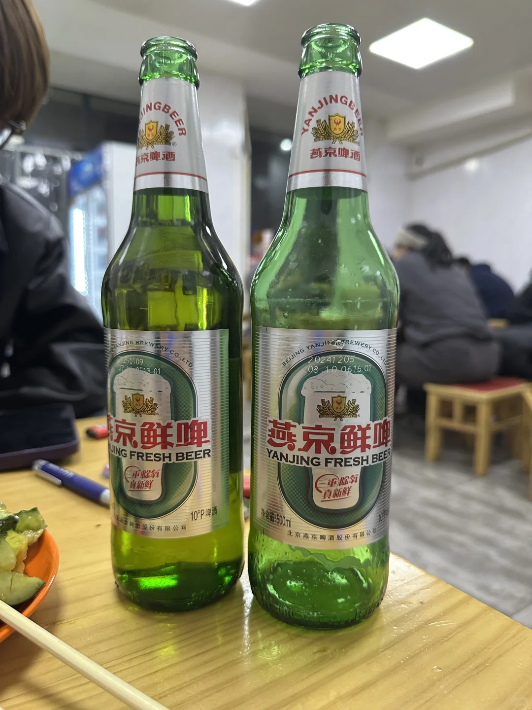 二月喝酒的第十七天，断片