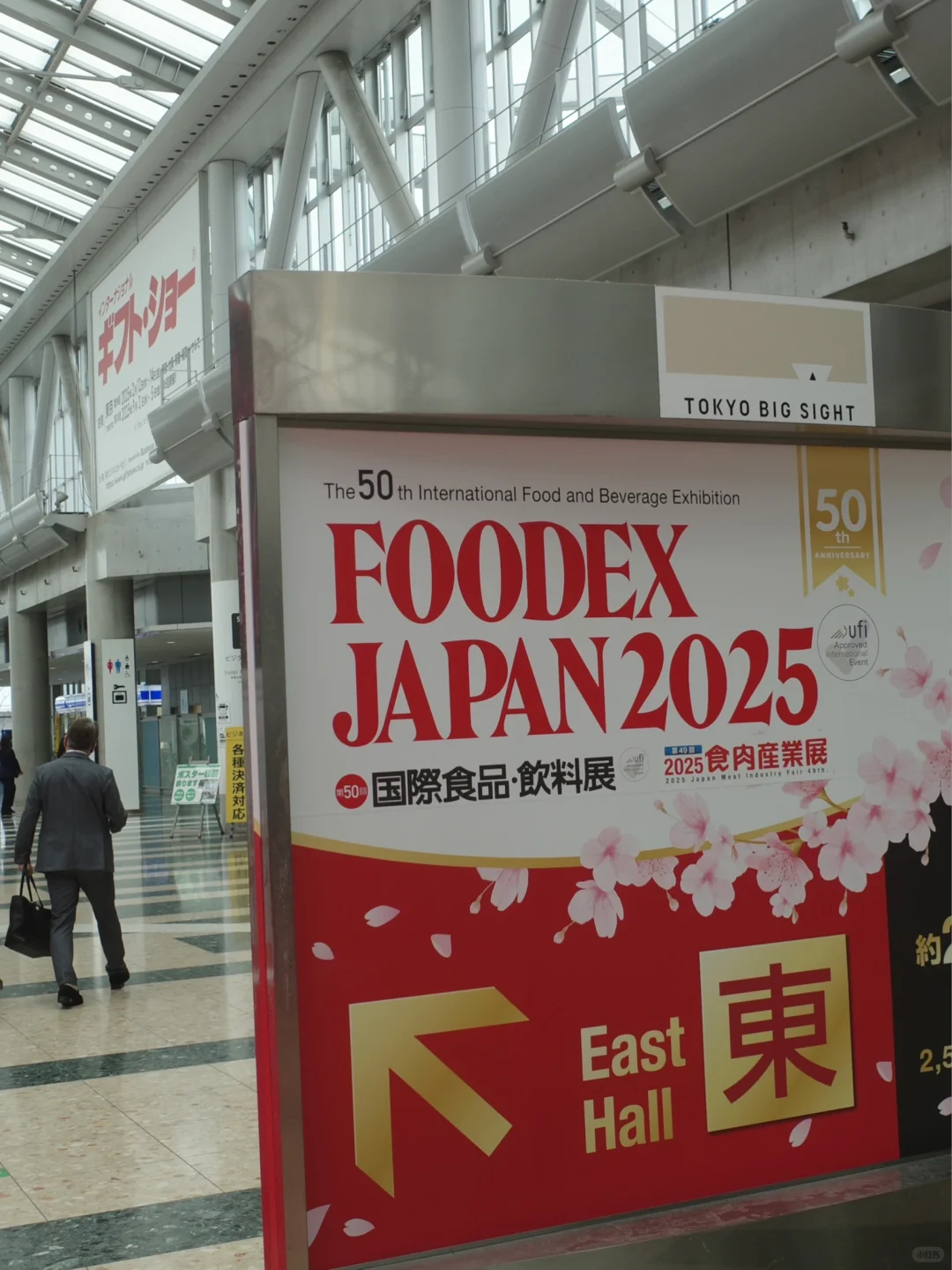 FOODEX东京食品饮料展暴走?