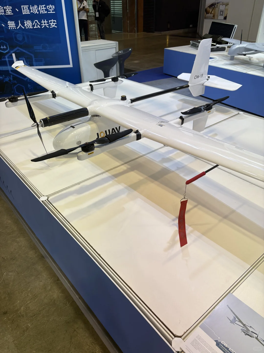 香港電子科技展