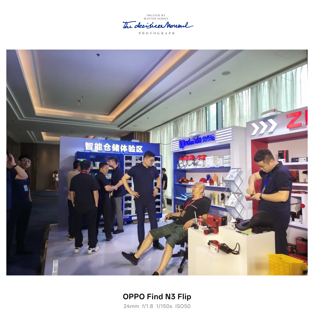 震坤行 AI沈阳行活动