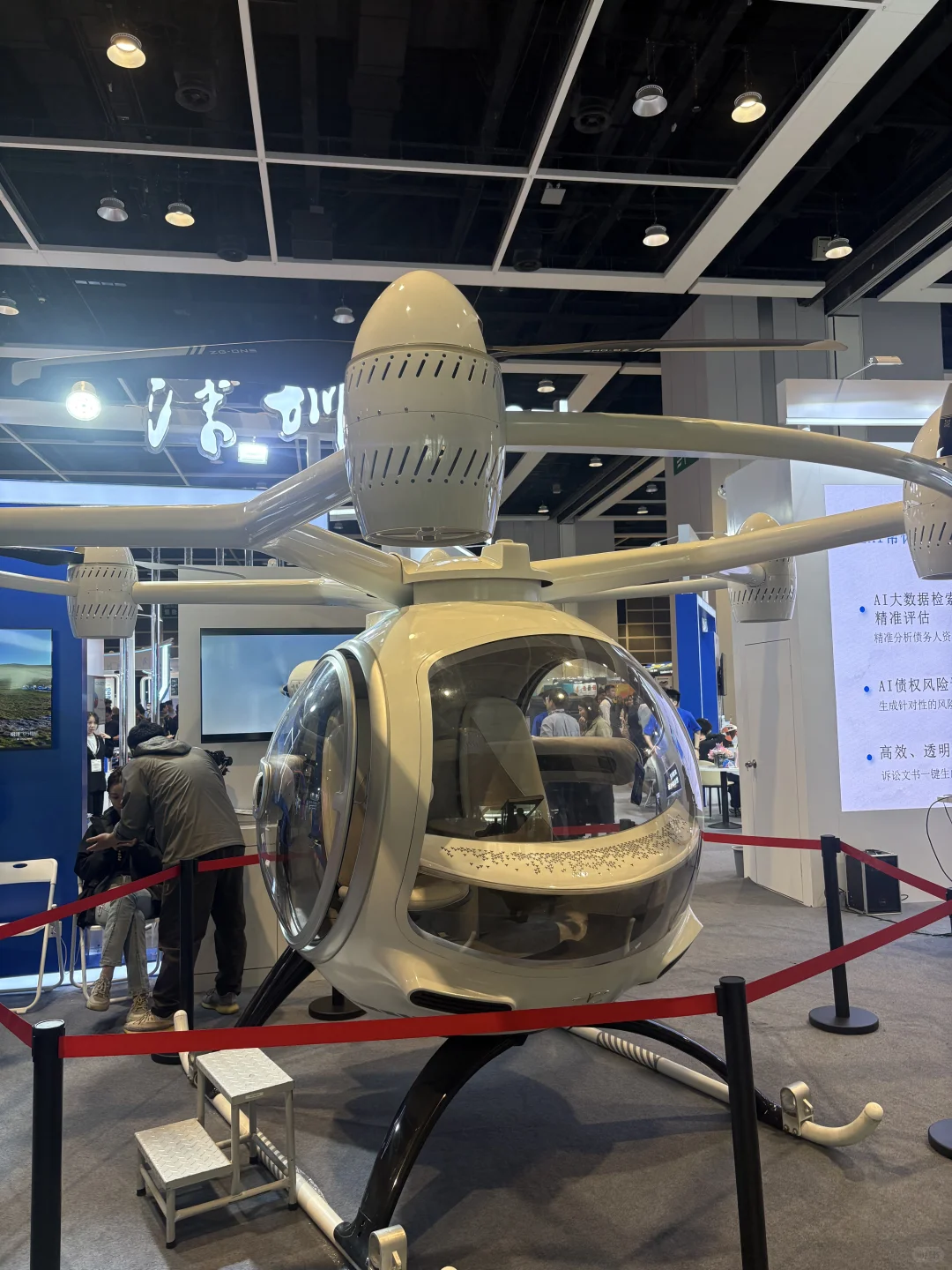 香港電子科技展