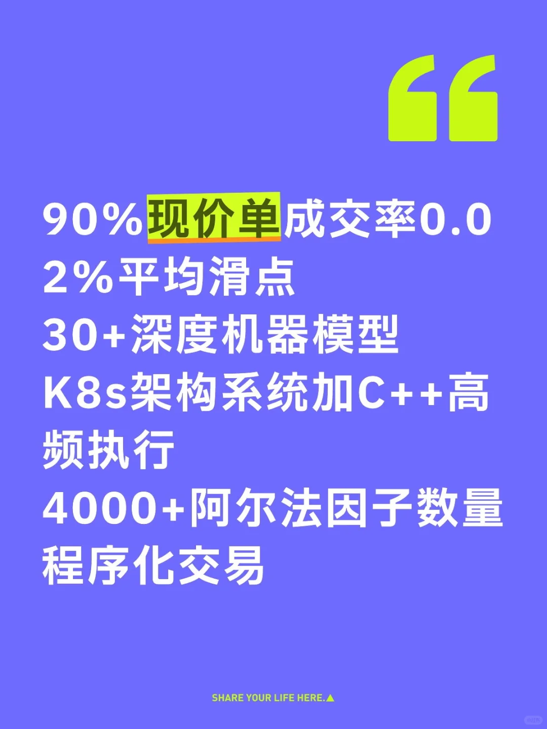 这组数据怎么样？