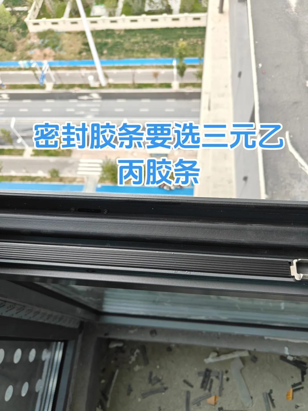 断桥铝窗户怎么选！！！