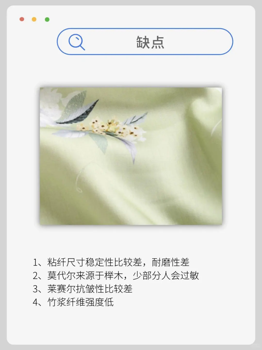 面料冷知识什么是再生纤维素纤维