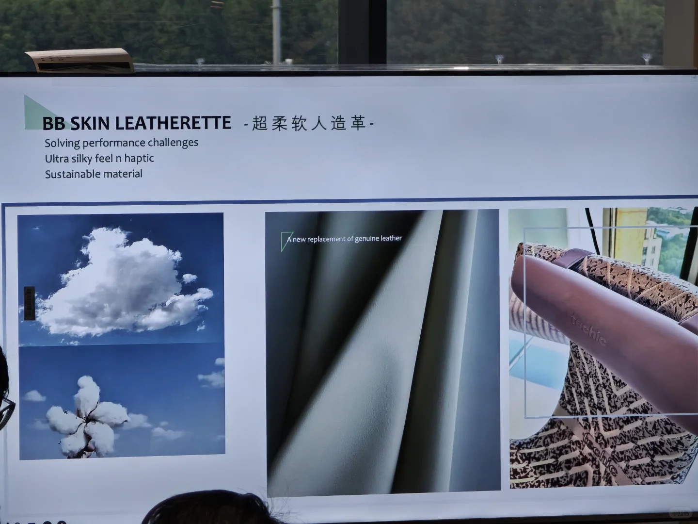 设计逛展?CMF创意应用