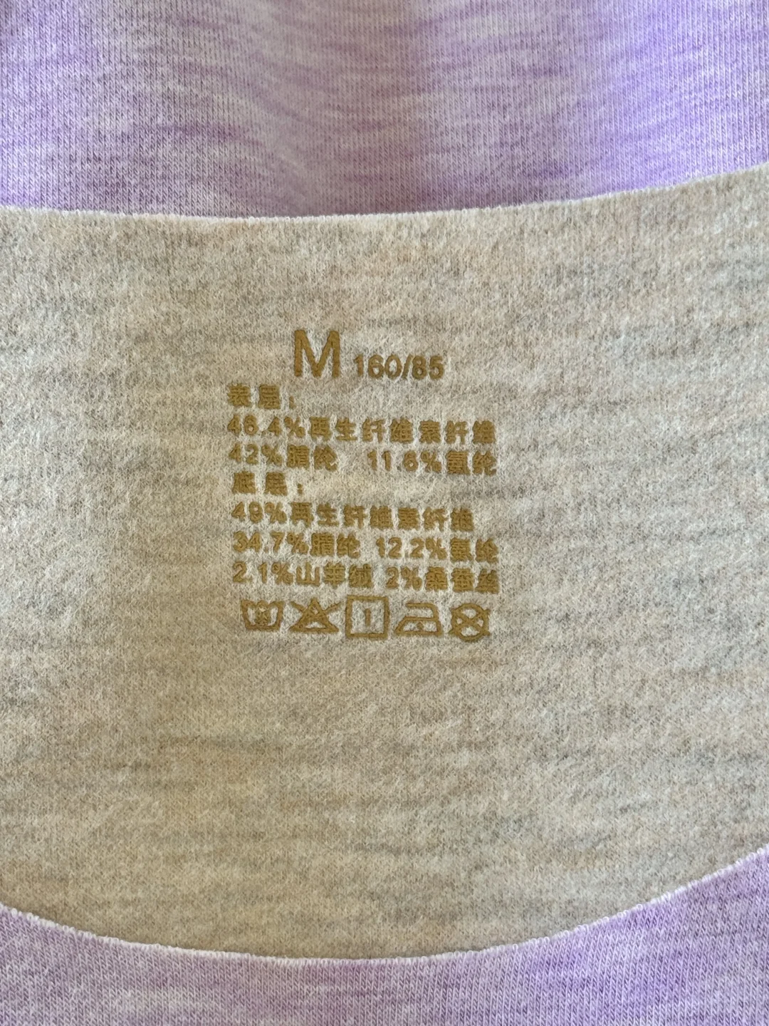 奉劝那些卖保暖衣的...要展示就好好展示?